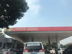 -中国石化金城加油站