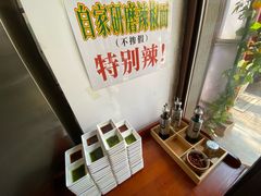 -欧阳家吊炉饼(九纬路店)