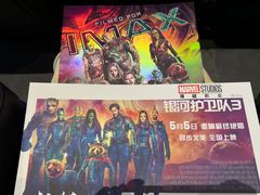 -英皇电影城(平安金融中心IMAX激光店)