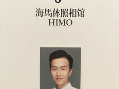 -海马体照相馆(大连罗斯福广场店)