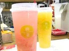 -树夏(建设路店)