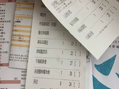 账单-点点心点心专门店(湾仔店)