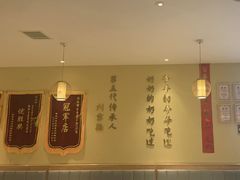 -同乐馆(阳光店)
