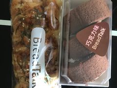 -BreadTalk面包新语·烘焙蛋糕(富力海珠城店)