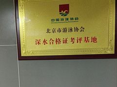 -小蓝鲸游泳培训基地(积水潭店)