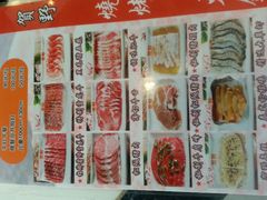 android_upload_pic-贺野·自助炭火烤肉(紫藤路店)