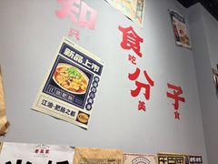 -老吴家川菜(昭化路店)