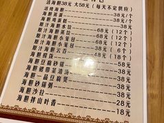 -海胆小馆(春柳店)