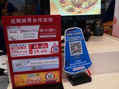 -DQ·蛋糕·冰淇淋(金牛万达店)
