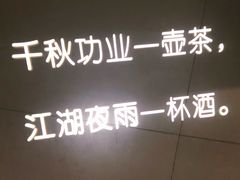 -胡桃里音乐酒馆(石家庄店)
