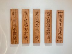 -小满手工粉(上海品尊国际店)