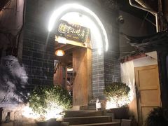 -88号小吃店·经典云南菜·地道纳西美食