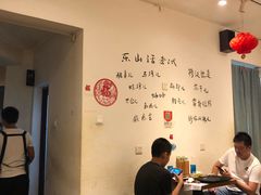 -长药唐师乐山油炸(石人直营店)