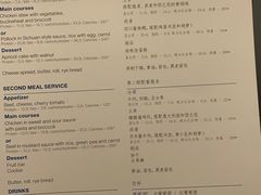 -谢列梅捷沃国际机场