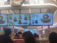 -枣呀呀仙枣糕(深圳前海壹方城店)