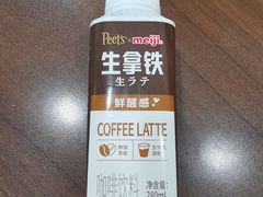 -Peet's Coffee皮爷咖啡(大学路店)
