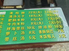 -健民肥肠(颐和家园店)