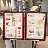 ☕朋克养生·草本咖啡