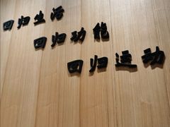 -锐博康复门诊(徐汇店)