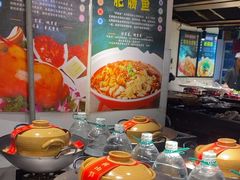 -古集小镇(银泰店)