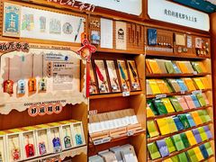 -三生有信(豫园商城店)