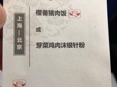 -东方航空(虹桥路店)