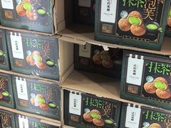 -山姆美式餐吧(西溪印象城店)