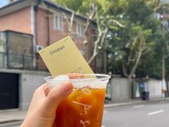 -O.P.S. CAFE