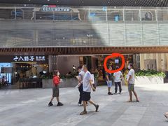超级小的招牌&nbsp;考验眼力-老乡鸡(上海白玉兰广场店)