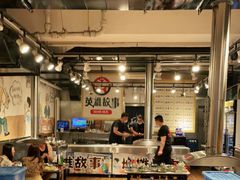 大堂-英雄故事地摊烤肉(马驹桥店)