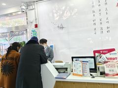 -中国电信(南翔营业厅)