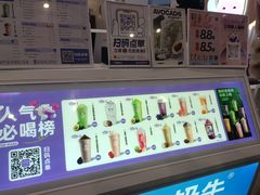 -一只酸奶牛(春熙路店)