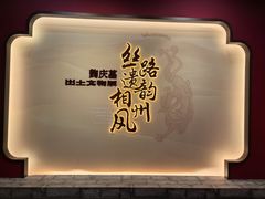 -安阳博物馆
