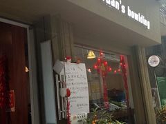 -元氏钵仔糕(北京路店)