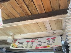 -沈记青团