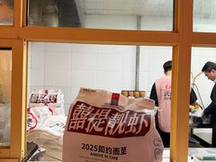 -靓靓蒸虾·头牌蒸虾(雪松路总店)