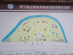 -望江楼公园