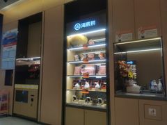 -海底捞火锅(六合天街店)