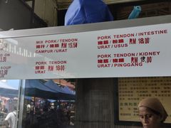 -金兴利茶室(新苏兰店)