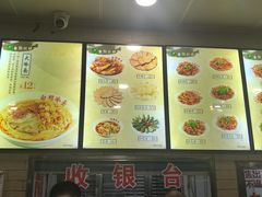 -白鹤大冷面