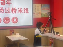 -沁麦源过桥米线(总店)