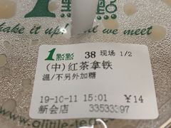 -1点点(新会店)