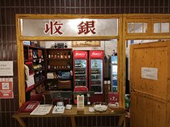 -鲁哥饭店(北正街店)