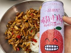 杨梅汁-霸碗盖码饭(长沙河西通程店)