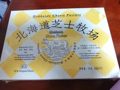 -好利来(东直门银座店)