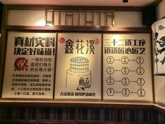 -鑫花溪牛肉米粉(印象水街都心荟店)