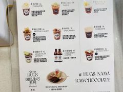 生椰拿铁巧克力克力-HUGS coffee(东区店)