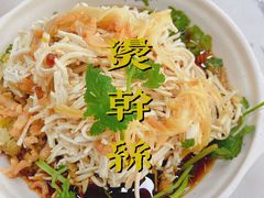 -蒋家桥饺面店(四望亭路店)