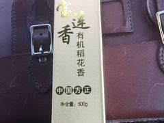 -闯关东东北农家菜(崂山石老人店)