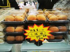 -闻酥园(青羊区文殊坊店)